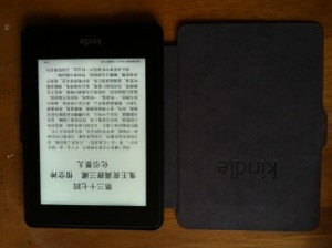 20130926-112415.jpg